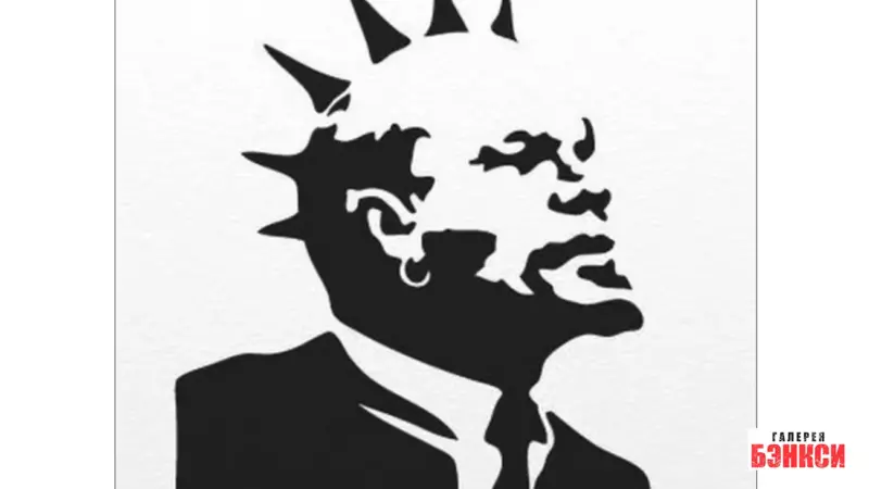 Работа Бэнкси Lenin Punk (Ленин-Панк)