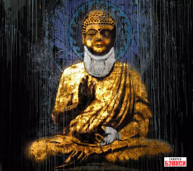 Работа Бэнкси Injured Buddha (раненный Будда) - Лондон