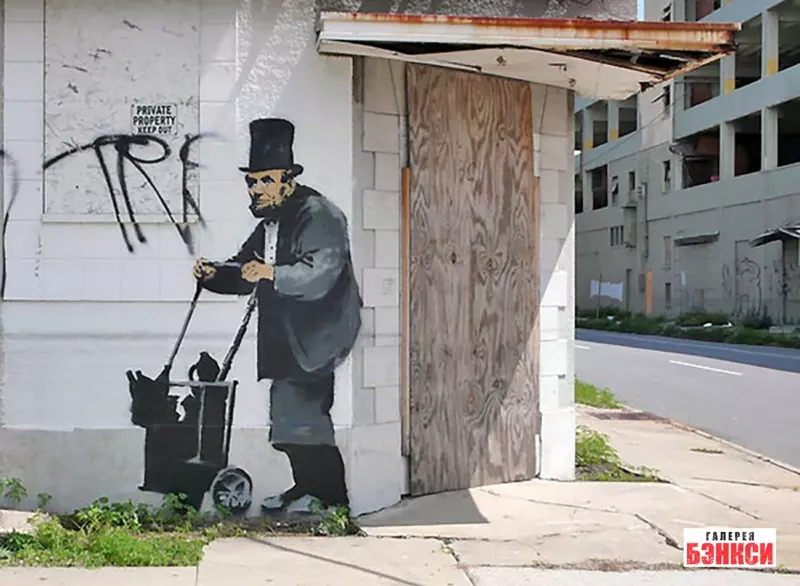 Работа Бэнкси Abraham Lincoln (Авраам Линкольн) - Новый Орлеан