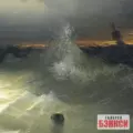 Парусный корабль в открытом море при лунном свете