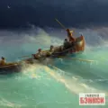 Картина Буря на море - Айвазовский