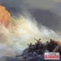 Картина Кораблекрушение 1876 - Айвазовский
