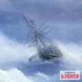 Картина Буря у мыса Айя 1870 - Айвазовский