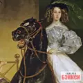 Картина Всадница - Карл Брюллов