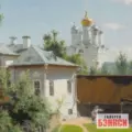 Картина Московский дворик - Василий Поленов
