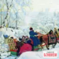 Картина Русская зима - Борис Кустодиев