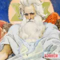 Картина Бог Саваоф - Виктор Васнецов